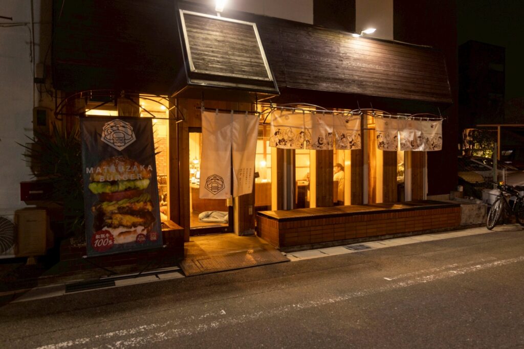松阪バーガー　KOTARO